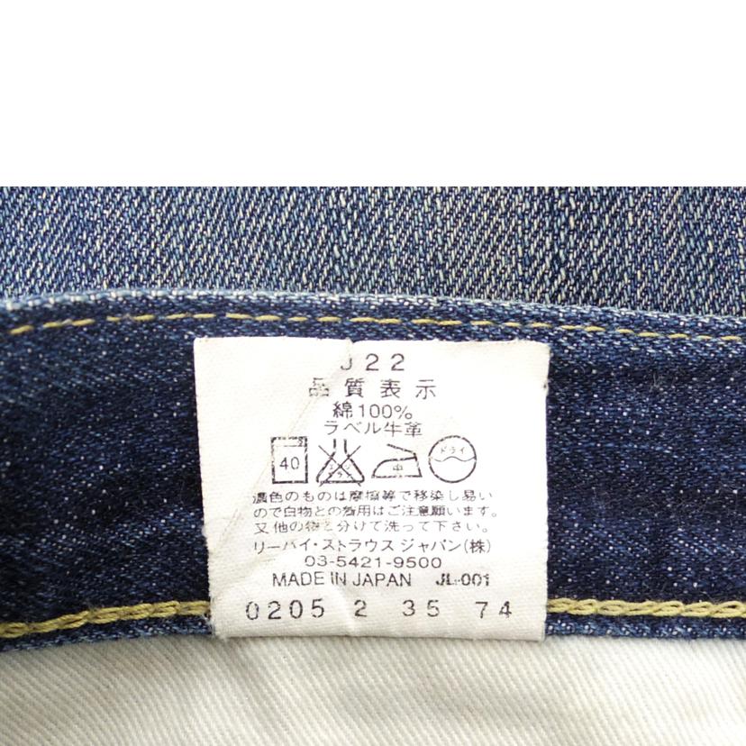 Levi＇s リーバイス/デニムパンツ　503B//ABランク/75