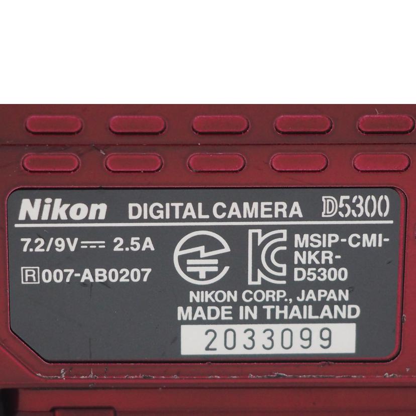Ｎｉｋｏｎ ニコン/デジタル一眼レフ　レンズキット/D5300 18-140 VR//2033099/Bランク/79