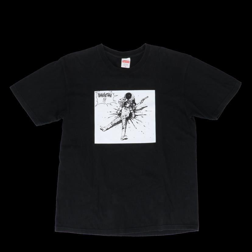 Supreme/akirayamagataTee／Tシャツ／2017／レア／黒//ABランク/85