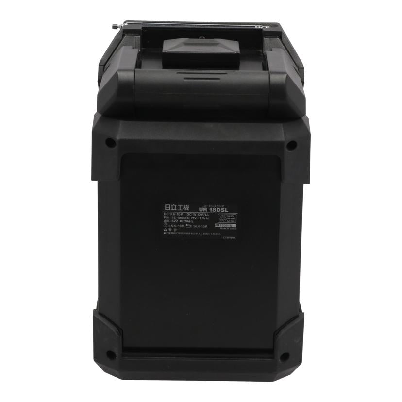 HITACHI 日立工機/ラジオ/UR18DSL//N4900046/Bランク/01
