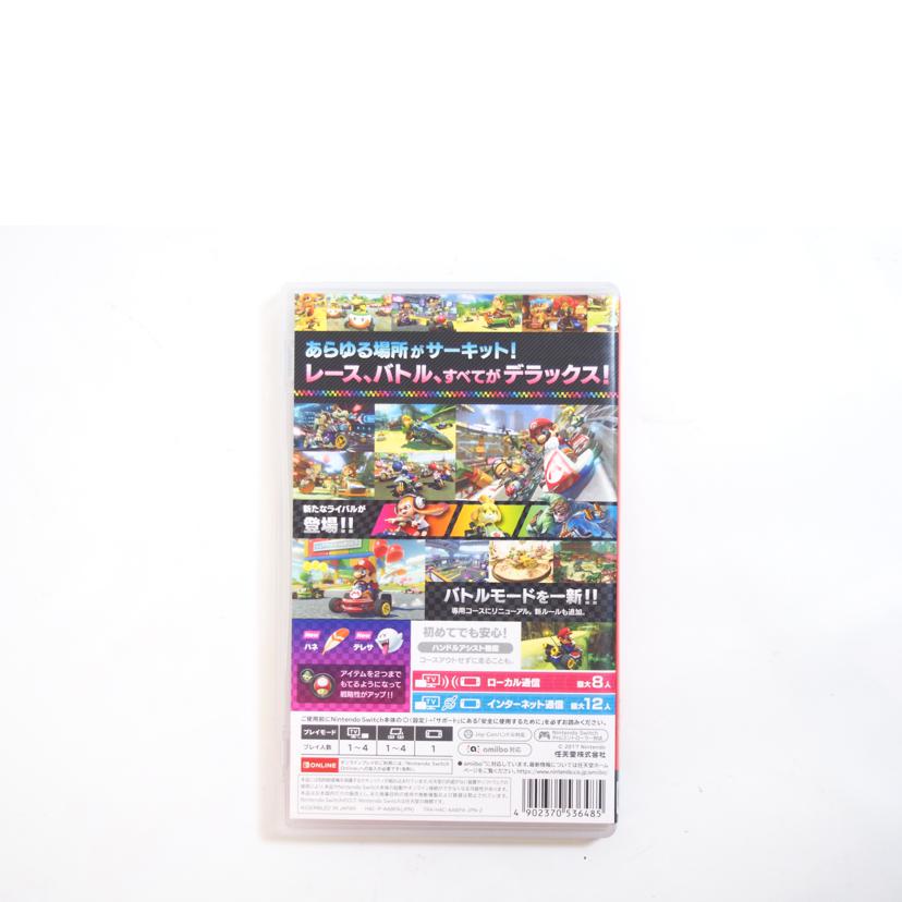 Nintendo 任天堂/マリオカート8デラックス　　SWITCH用ソフト//Aランク/71