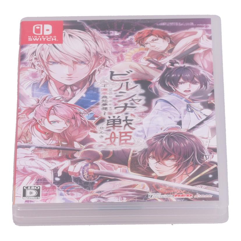 Nintendo ニンテンドー/ビルシャナ戦姫　～源平飛花夢想～/HAC-P-ASTEA//ASTEA08X000/ABランク/18