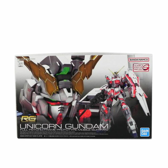 BANDAI バンダイ/RG　1／144　ユニコーンガンダム/機動戦士ガンダムUC//Aランク/81