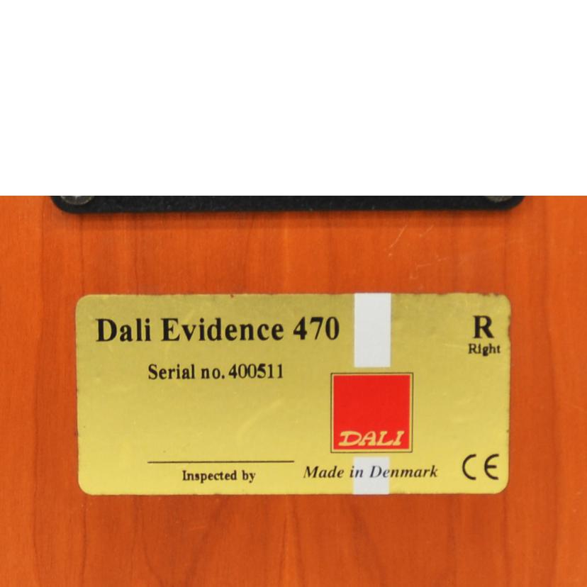 Dali ダリ/トールボーイスピーカー/Evidence470//400511/Bランク/75