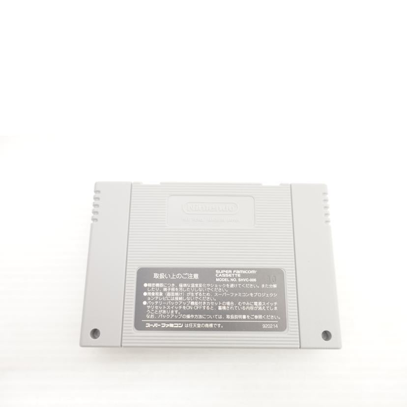 ENIX/SFC　天地創造//ABランク/88