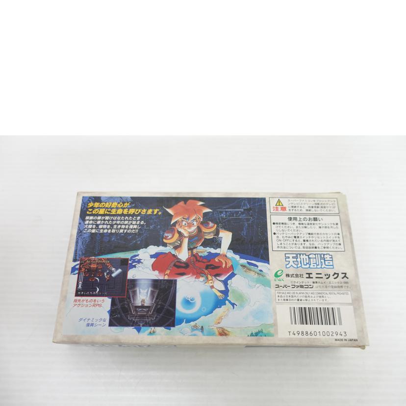 ENIX/SFC　天地創造//ABランク/88