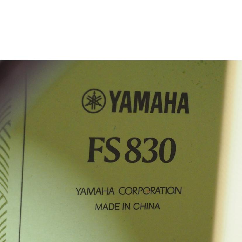 ＹＡＭＡＨＡ ヤマハ/アコースティックギター/FS830//ABランク/79
