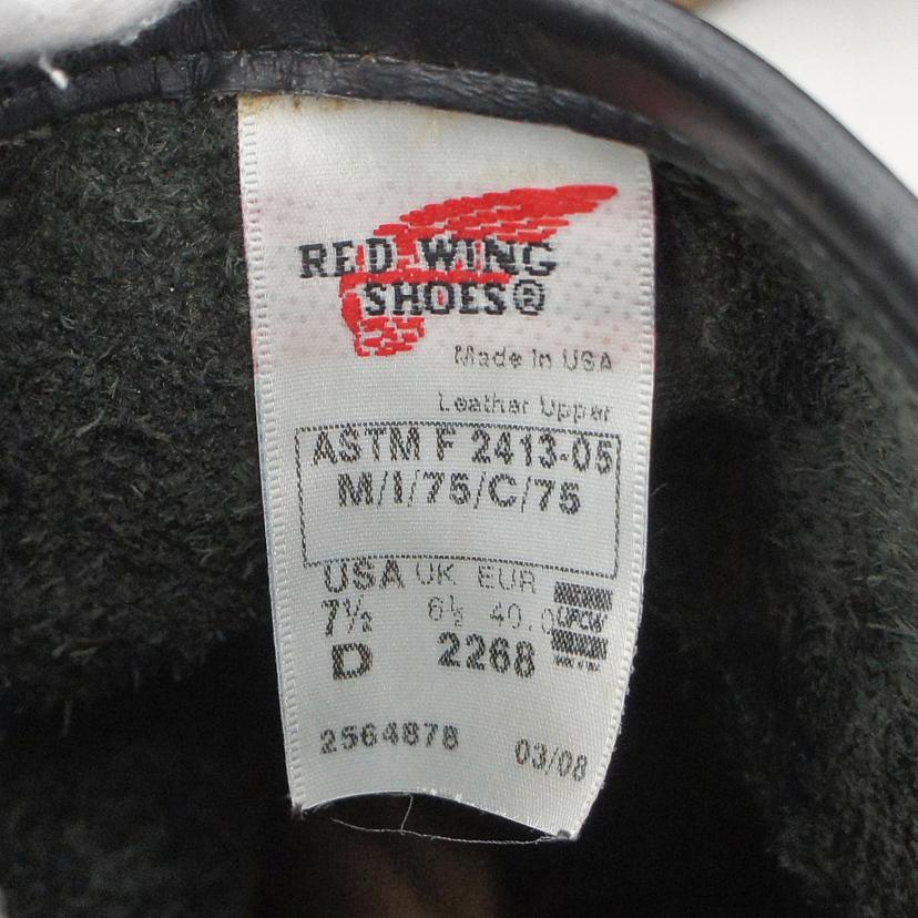 REDWING REDWING/エンジニアブーツ/2268//Bランク/85