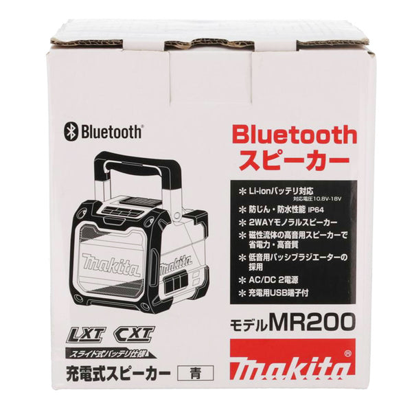 Makita マキタ /家電・カメラ・AV機器｜WonderREX-ONLINE 公式通販サイト