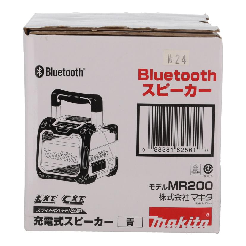 Makita マキタ /家電・カメラ・AV機器｜WonderREX-ONLINE 公式通販サイト