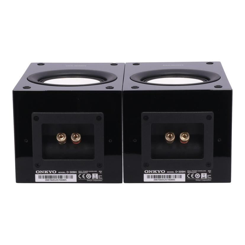 ONKYO オンキヨー　/スピーカー（ペア）/D-309H//39870U55Z0700895/ABランク/78