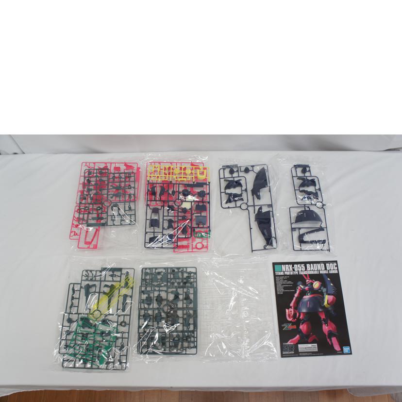 BANDAI バンダイ/HG　1／144　NRX－055　BAUND　DOC　バウンド・ドック／機動戦士ガンダムZ／プラモデル/5058822//SAランク/05