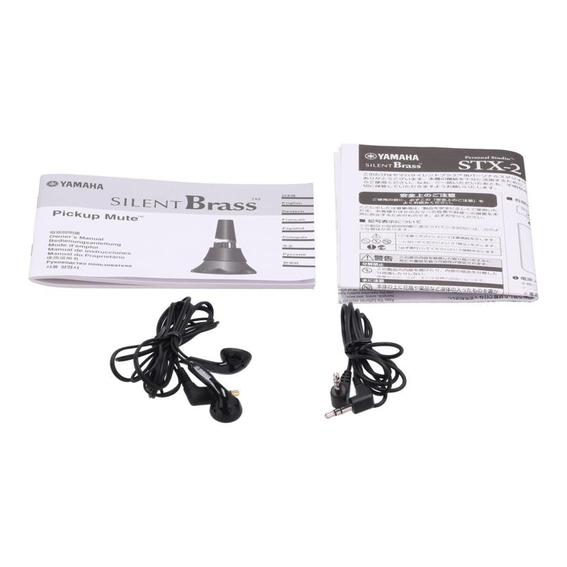YAMAHA ヤマハ/サイレントブレス　トランペット/SB7X//T929499ZP/Bランク/62
