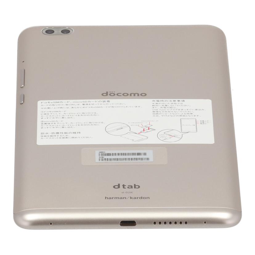 HUAWEI　docomo ファーウェイ　/タブレット／dtab　Compact/d-02K//VMT6R19929003211/Bランク/81