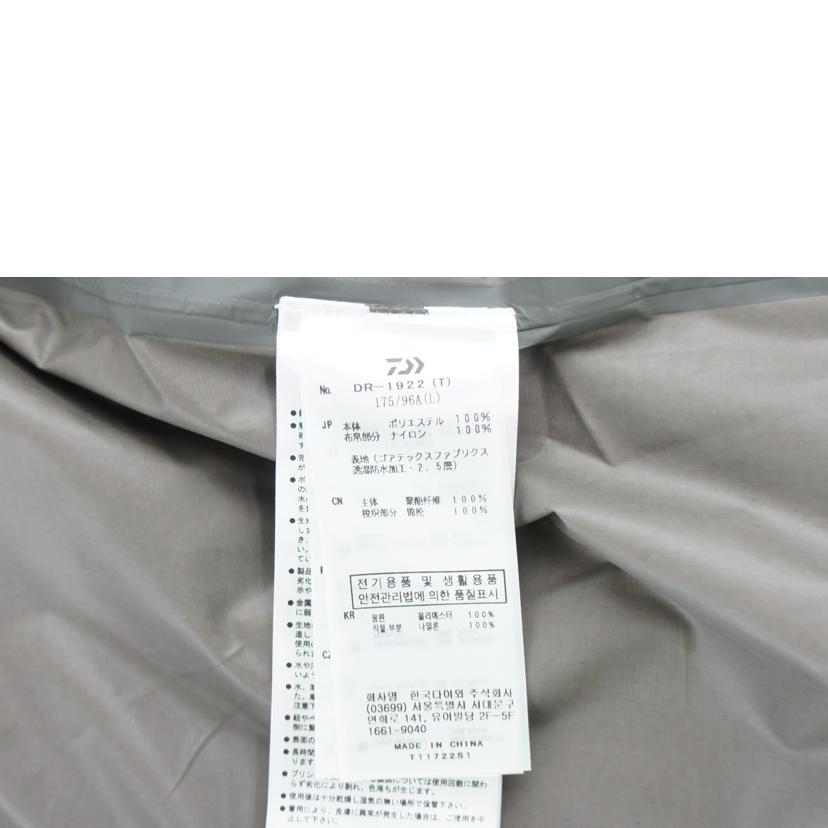 Daiwa ダイワ/インフィニアム　プロダクト　ゴアテックスレインスーツ//ABランク/64