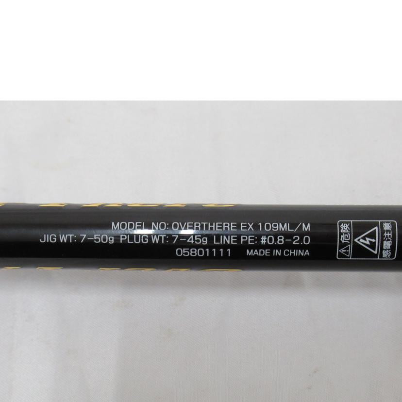 DAIWA/ロッド／ダイワ・オーバーゼア109ML／M/05801111//Aランク/63