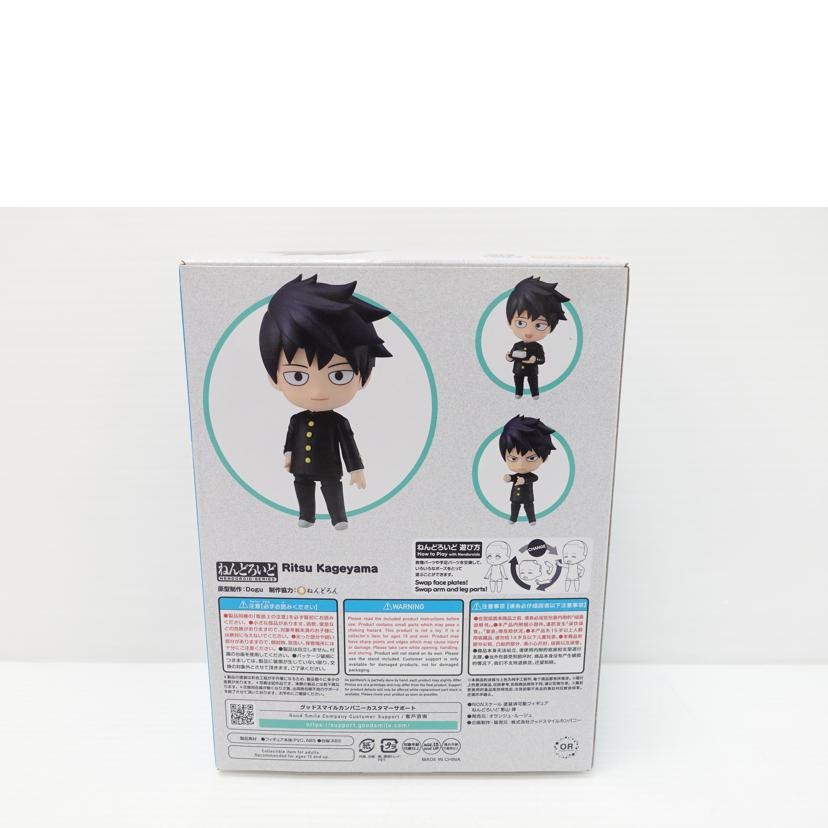 GOOD SMILE COMPANY グッドスマイルカンパニー/ねんどろいど 影山律 ｢モブサイコ100 III｣/2282//ABランク/88
