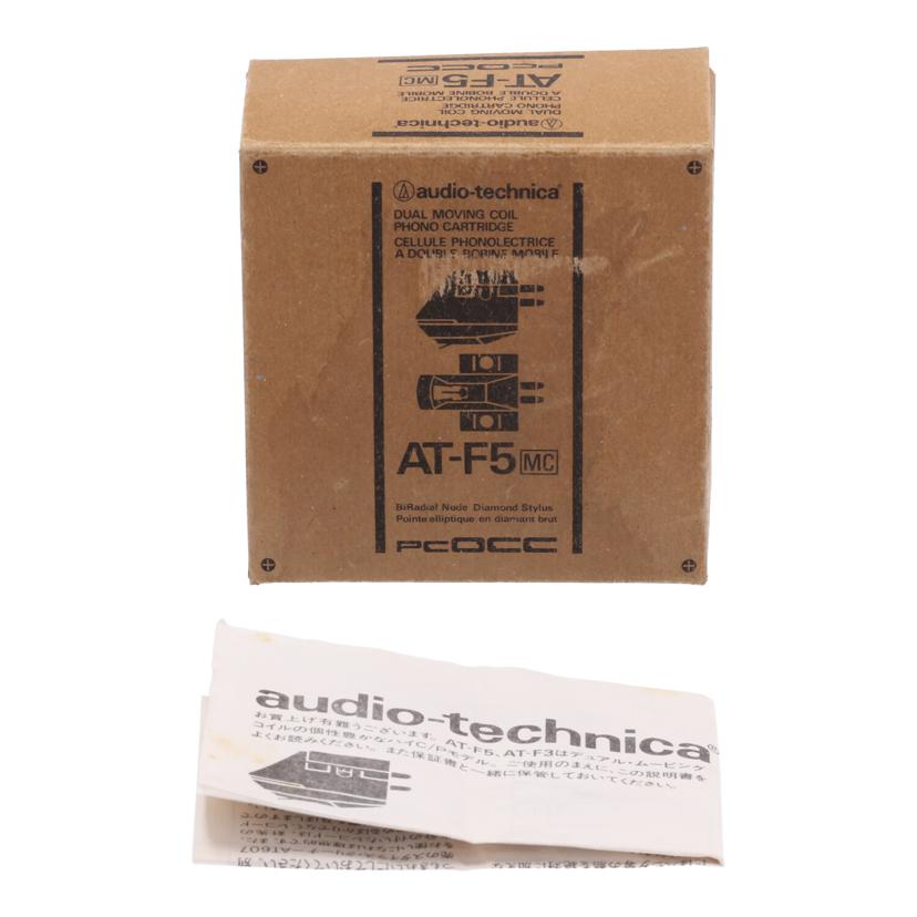 audio　technica オーディオ　テクニカ/カートリッジ/AT-F5//Bランク/75