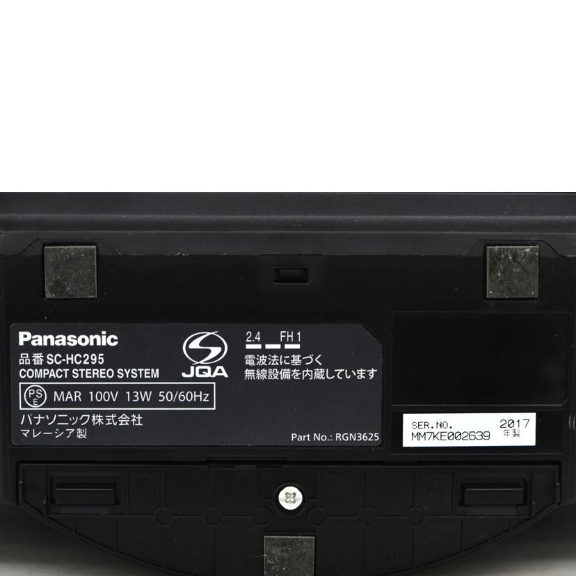 Panasonic パナソニック/コンパクトステレオシステム/SC-HC295//MM7KE002639/Bランク/75