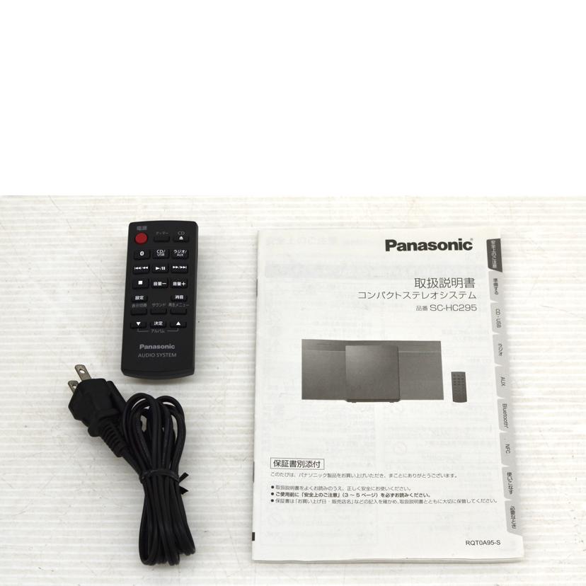 Panasonic パナソニック/コンパクトステレオシステム/SC-HC295//MM7KE002639/Bランク/75