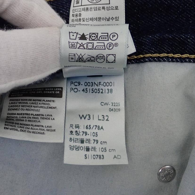 Levis×JOURNAL STANDARD リーバイス×ジャーナルスタンダード/スーパーバギーバレルデニム/003NF-0001//Sランク/69