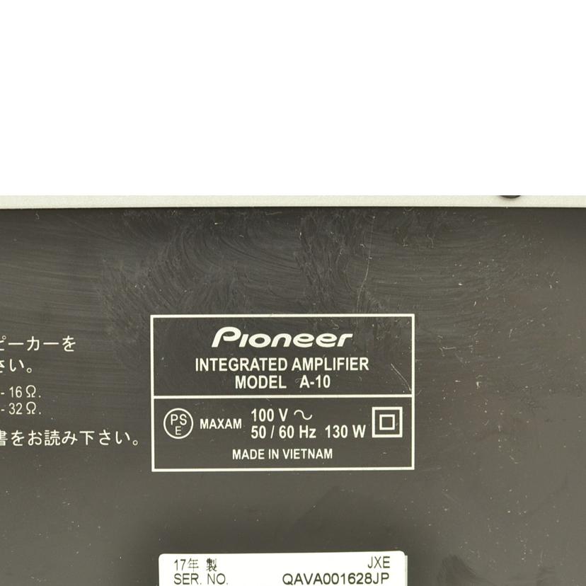 PIONEER/インテグレーテッドアンプPIONEER　A－10/A-10//QAVA001628JP/ABランク/75