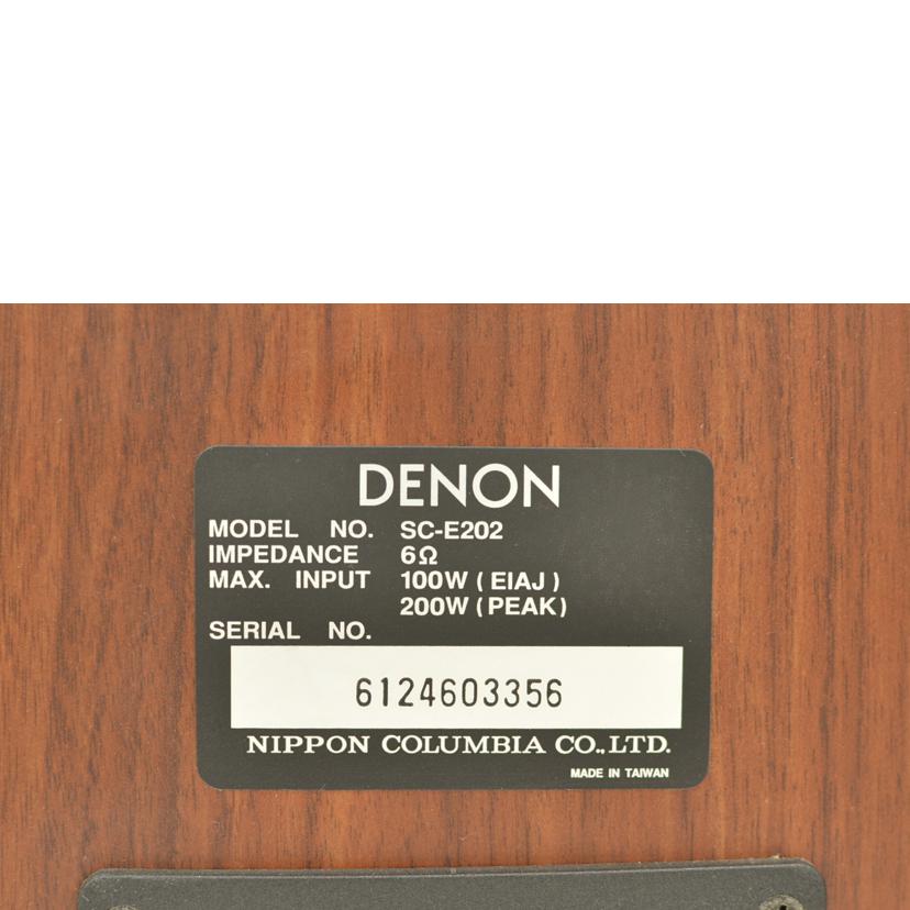 DENON/スピーカー　DENON　SC－E202/SC0\-E202//6124603356/ABランク/75