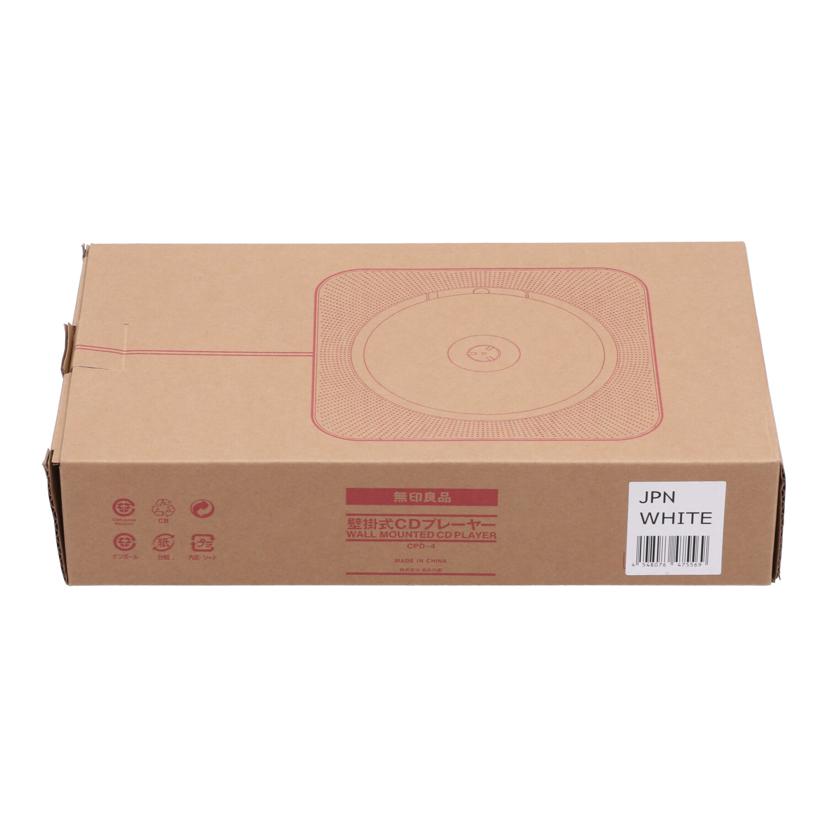MUJI 無印良品/壁掛式CDプレーヤー　未使用/CPD-4//2190328/Sランク/75