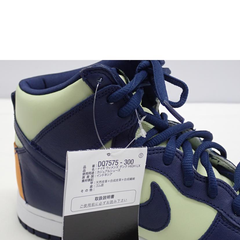 NIKE ﾅｲｷ/DUNK　HIGH　LX/DQ7575-300//28.5cm/Aランク/62