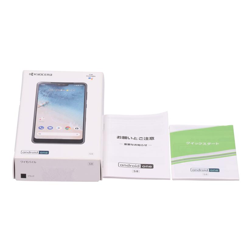 KYOCERA　Y！mobile 京セラ　/スマートフォン／Android　One　S8　64GB/KYSBZ3//5867071995/ABランク/62