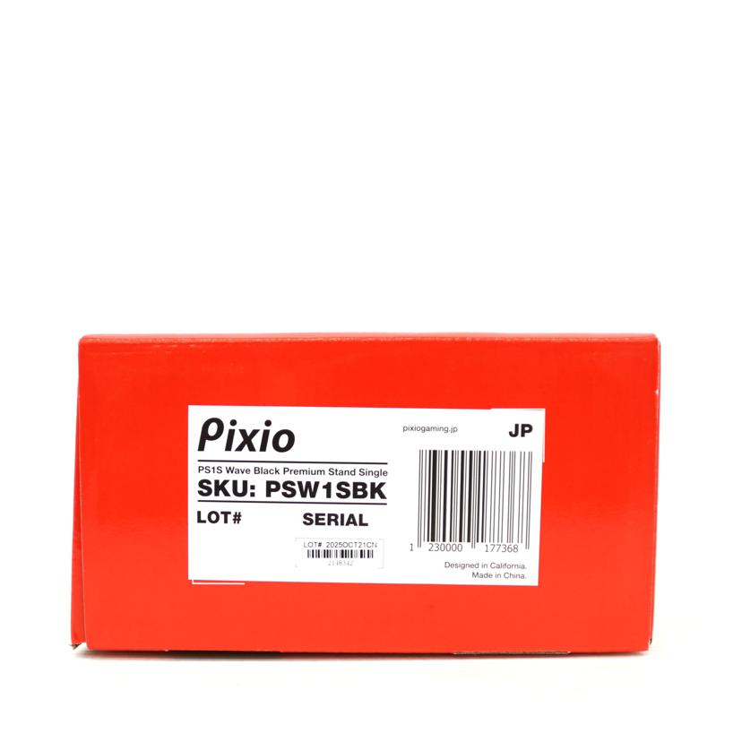 pixio/モニターアーム/PSW1S//Sランク/75