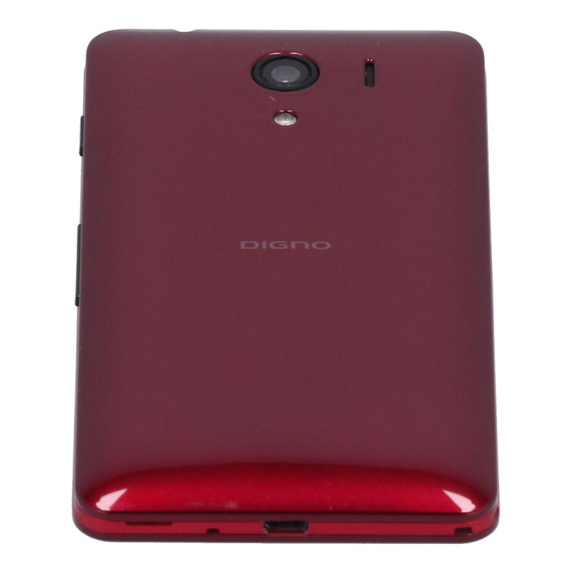 KYOCERA　SoftBank 京セラ　/スマートフォン／DIGNO　G　16GB/602KC//763308538112/Bランク/62