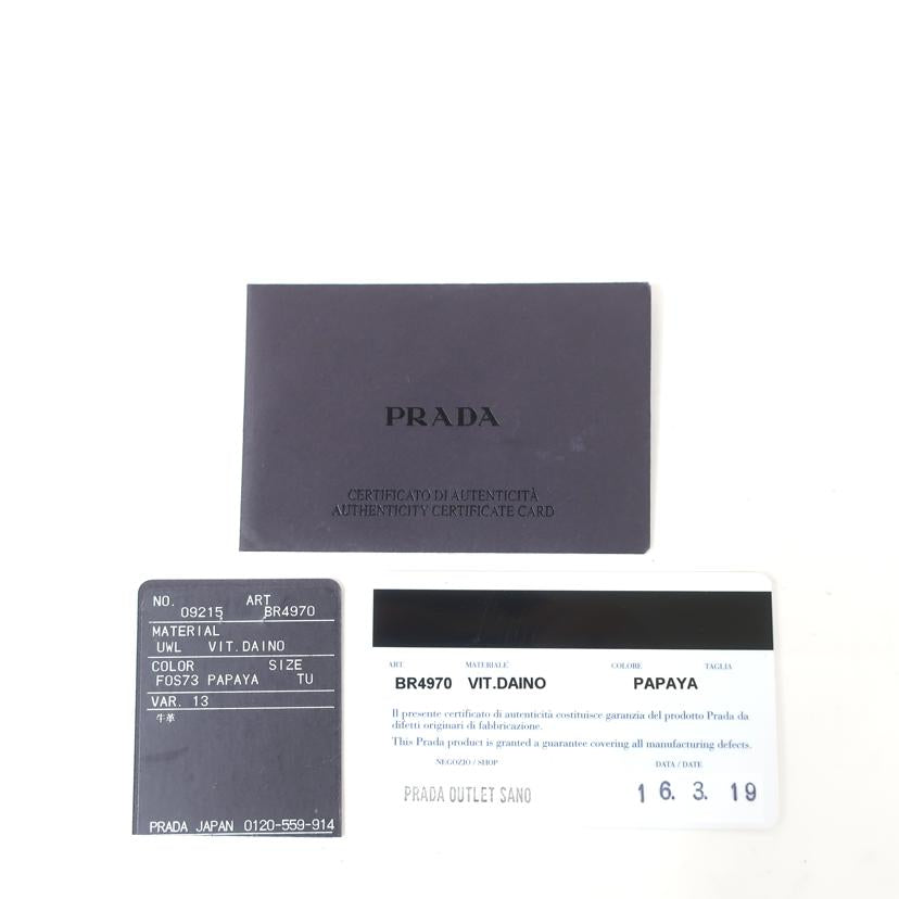 PRADA プラダ/レザー　トートバッグ　オレンジ/BR4970//Aランク/65
