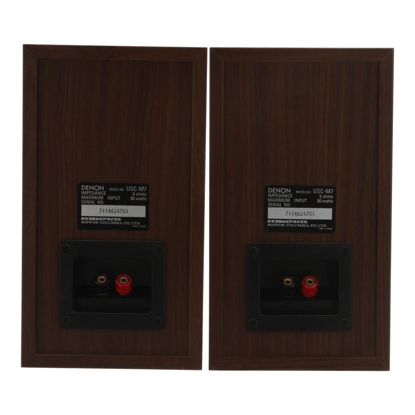 DENON デノン　/スピーカー（ペア）/USC-M7//7114624701/BCランク/22