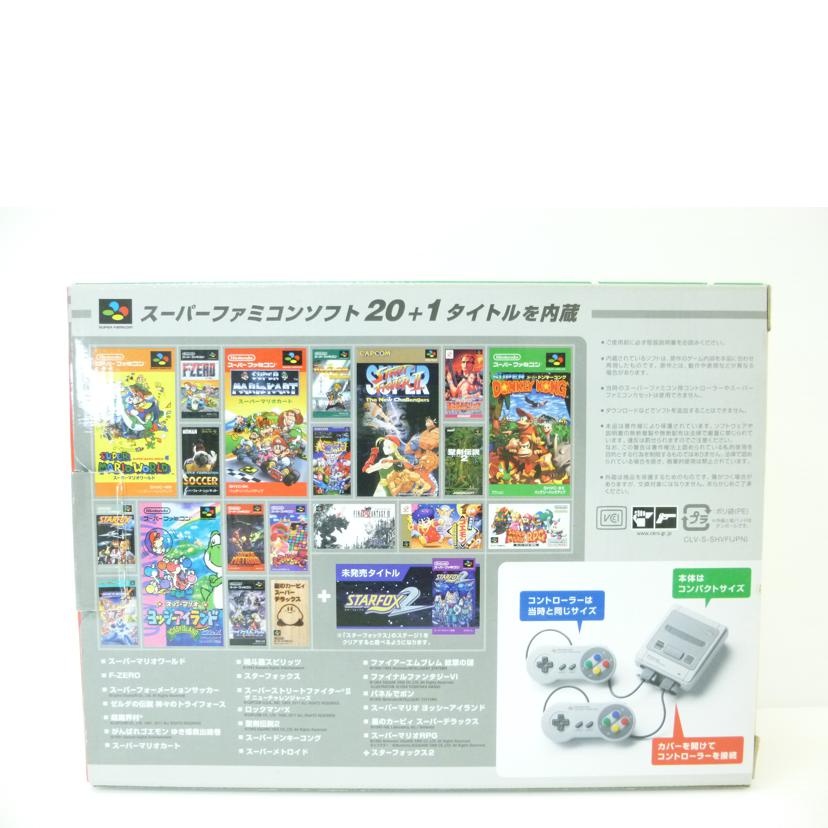 nintendo 任天堂/ニンテンドークラシックミニSFC本体/CLV-S-SHVF//SJE109125901/ABランク/88