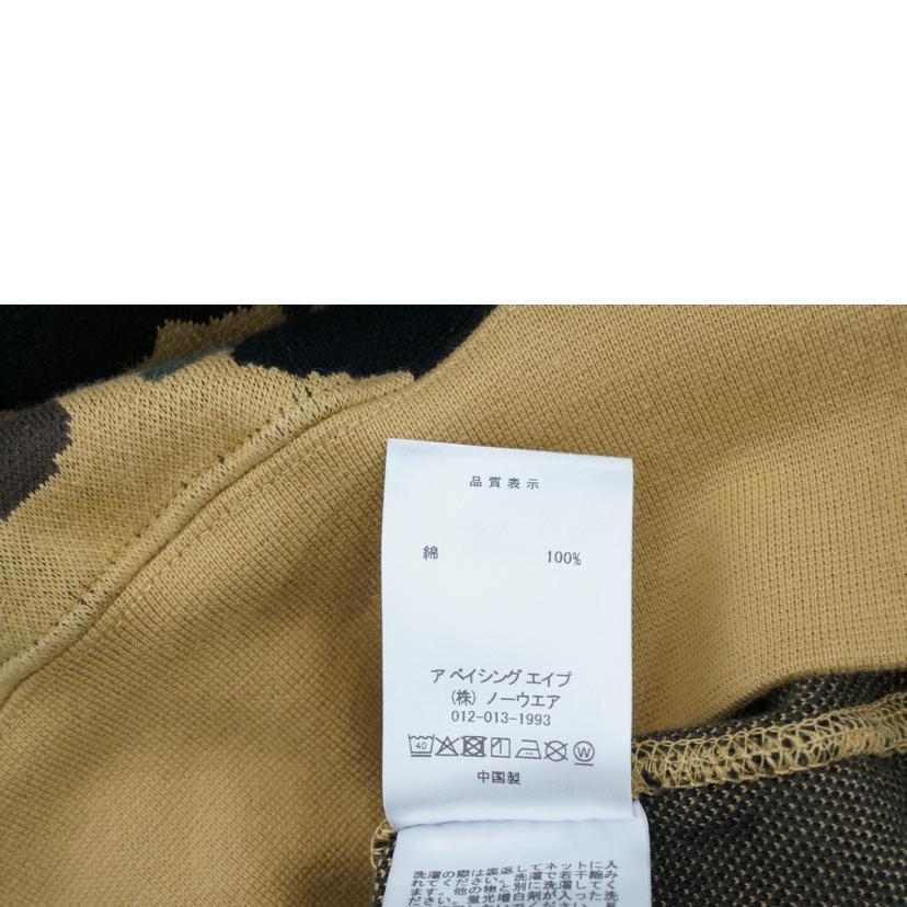 A　BATHING　APE　 アベイシングエイプ/A　BATHING　APE　カモフラ　パーカー/001PPL301302M//Aランク/19