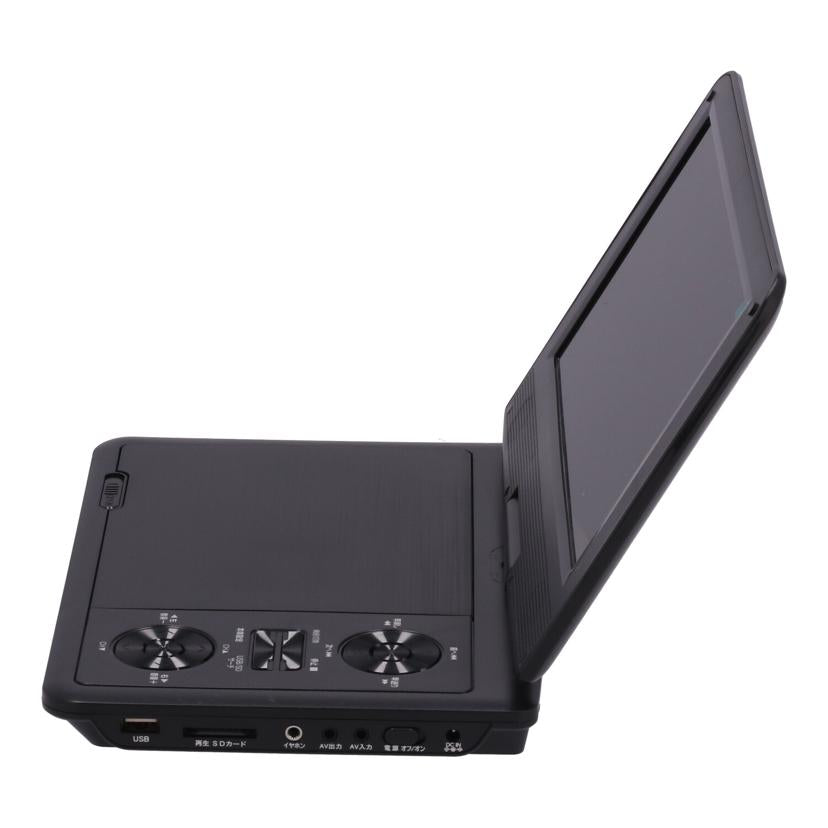 DAIEI 夢グループ　大栄トレーディング　/夢グループポータブルDVDプレーヤー/DT-DV2406-9//POD925A04K0315/ABランク/71