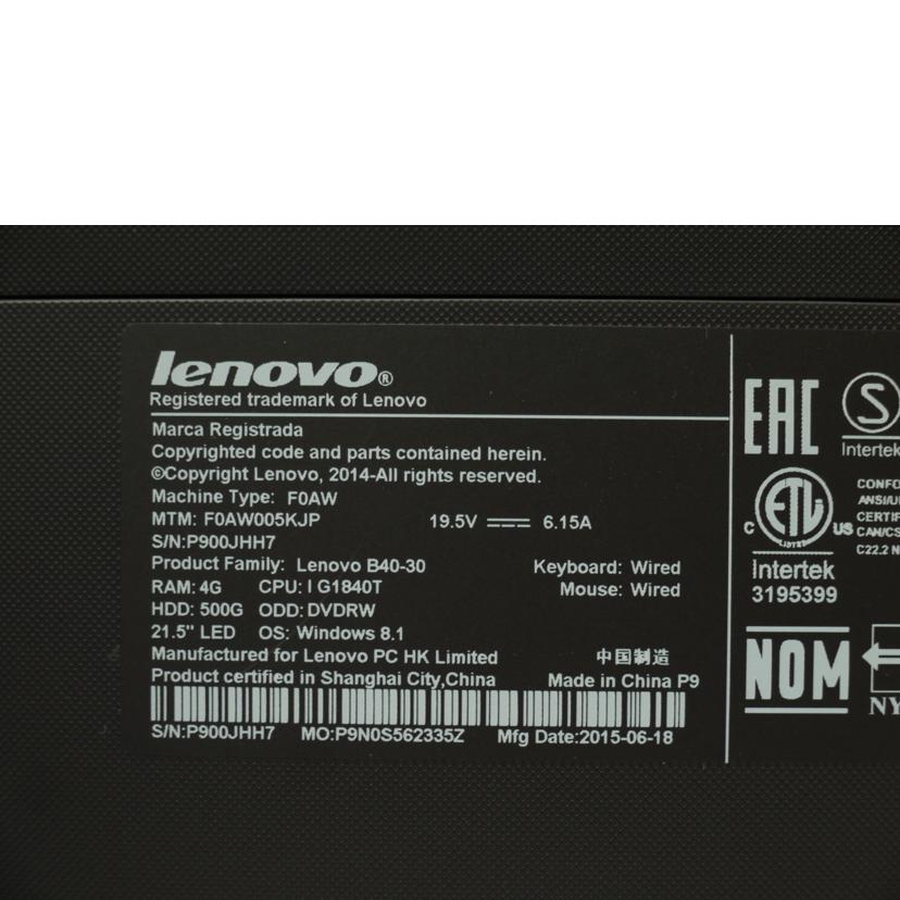 Lenovo レノボ/一体型パソコン/B40-30 F0AW005KJP//P900JHH7/ABランク/69