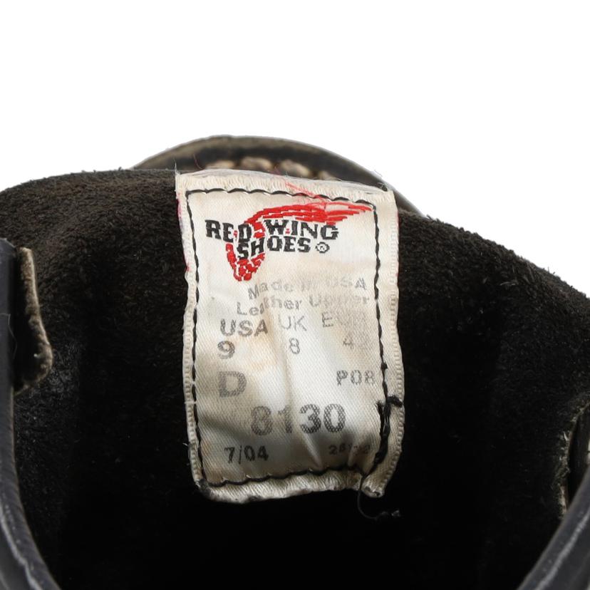 RED WING レッドウィング/アイリッシュセッターブーツ/8130//Bランク/18