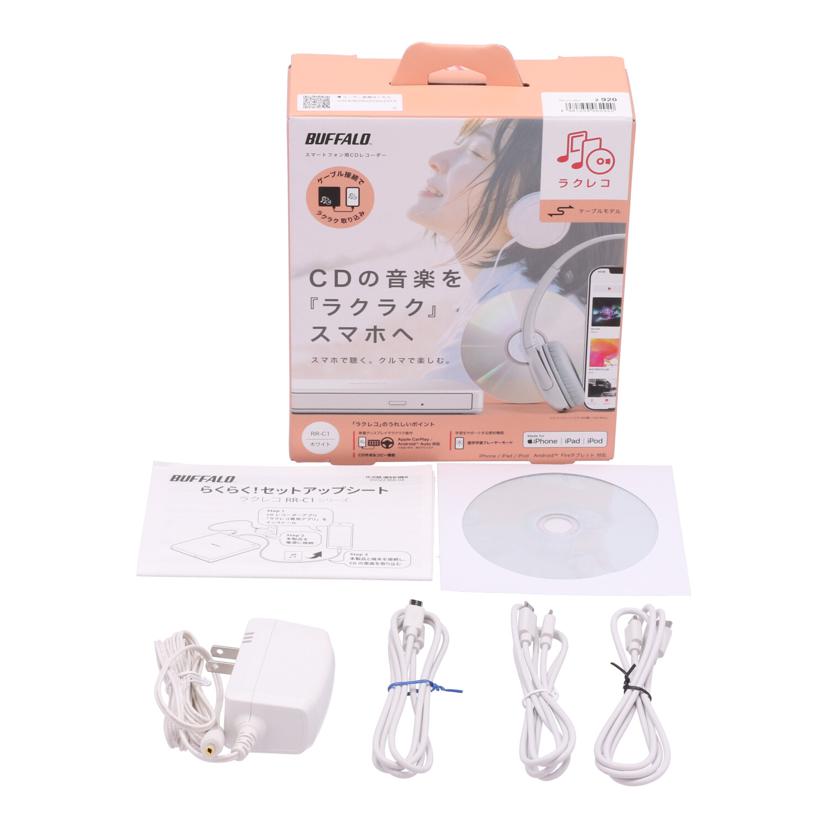 BUFFALO バッファロー　/スマートフォン用CDレコーダー／ラクレコ/RR-C1//40629250203375/Bランク/77