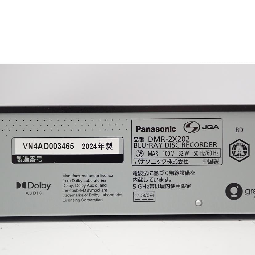 Panasonic Panasonic/BDレコーダー/DMR-2X202//VN4AD003465/Bランク/62
