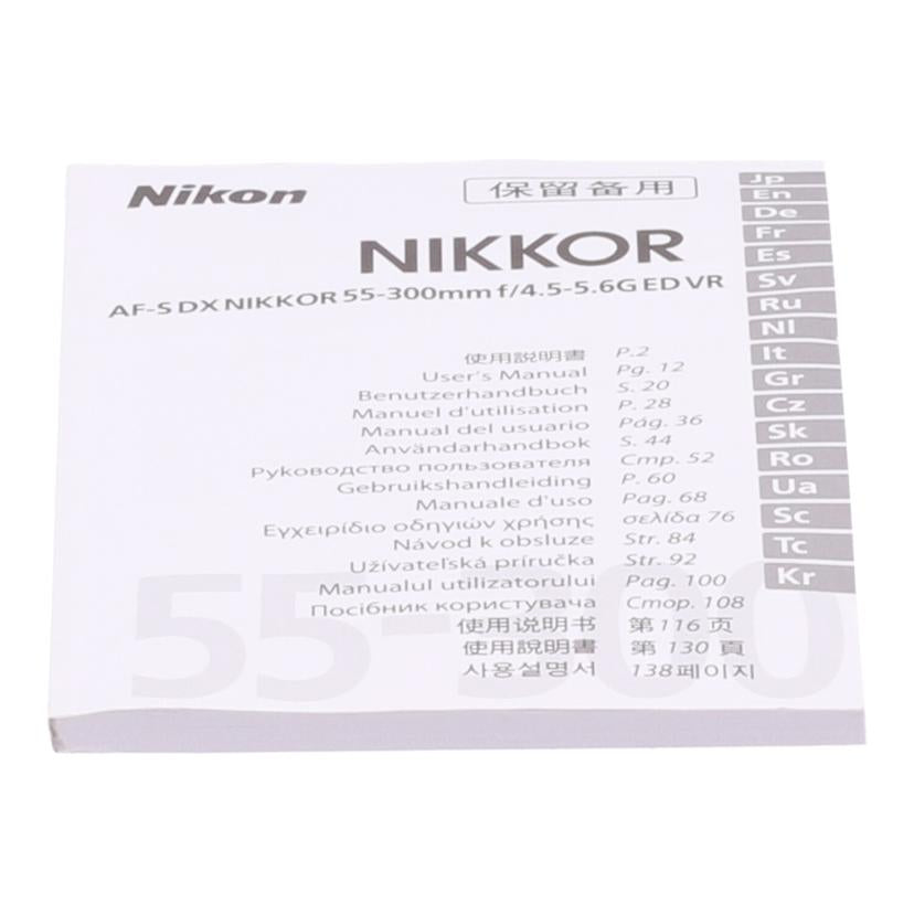 Nikon ニコン　/デジタル一眼　　ダブルズームキット/D5500  ﾀﾞﾌﾞﾙｽﾞｰﾑｷｯﾄ//2066783/Bランク/71