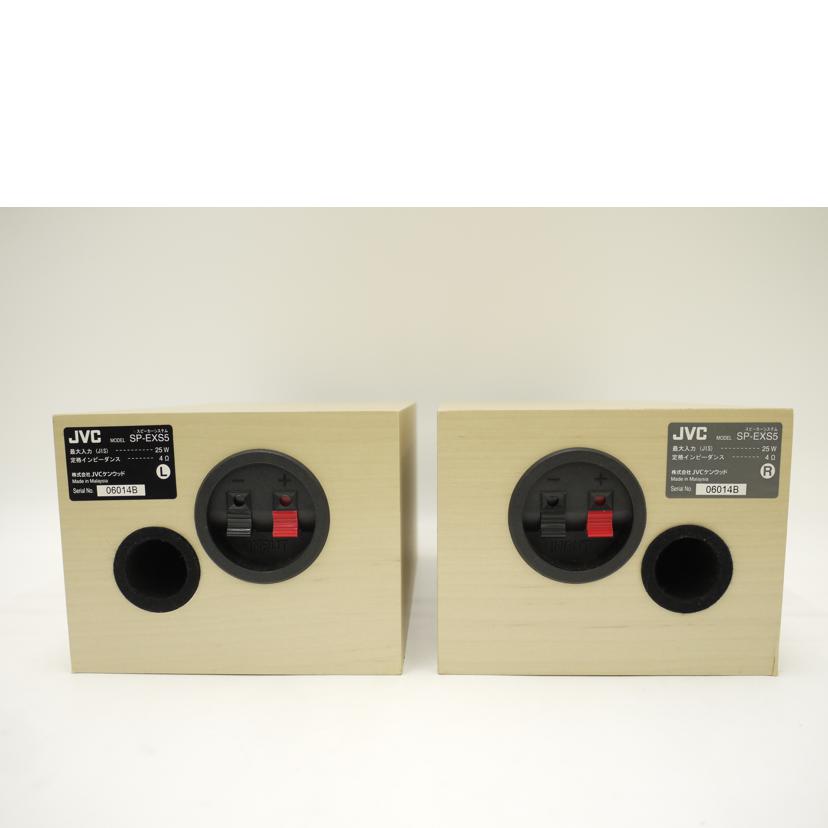 JVC ジェイブイシー/ミニコンポ/WOOD CONE EX-S5-W//060L1268/Bランク/69