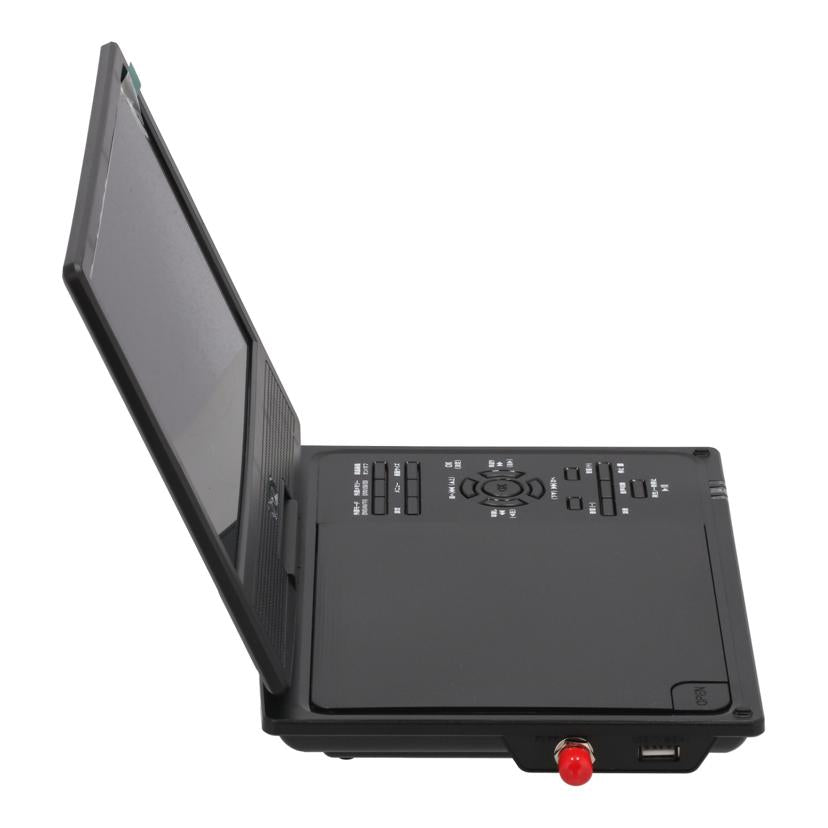 VERSOS ベルソス /ポータブルDVDプレーヤー9インチ/VS-AK0091Z//VS91Z24110822/Aランク/70