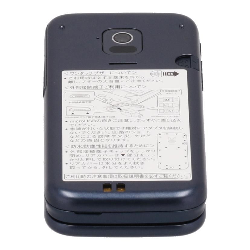 ＦＵＪＩＴＳＵ　ｄｏｃｏｍｏ 富士通/携帯電話／らくらくホン/F-01M//356473622545787/Aランク/75