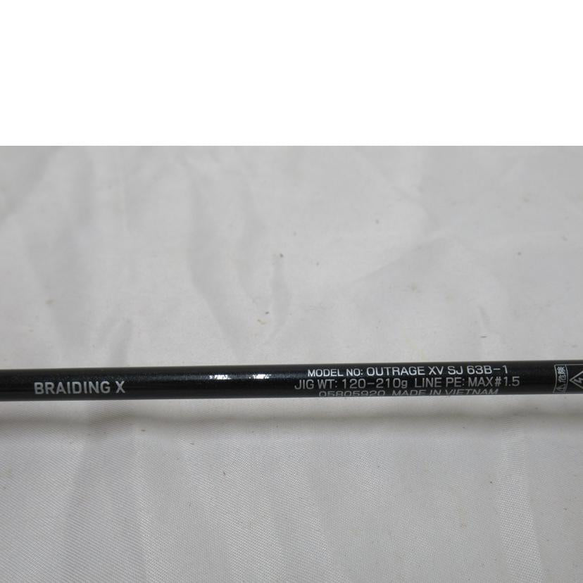 DAIWA/ロッド／DAIWA・アウトレイジXV　SJ63B－1/05805920//ABランク/63