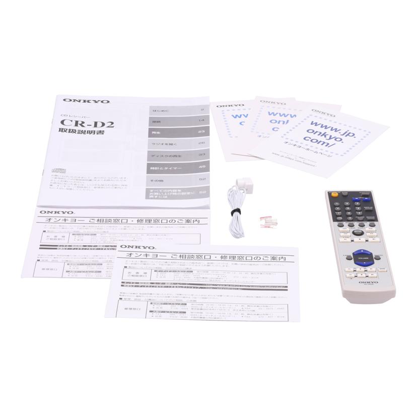 ONKYO オンキヨー　/CDレシーバー/CR-D2//2457JJE1Y2026172/Bランク/77