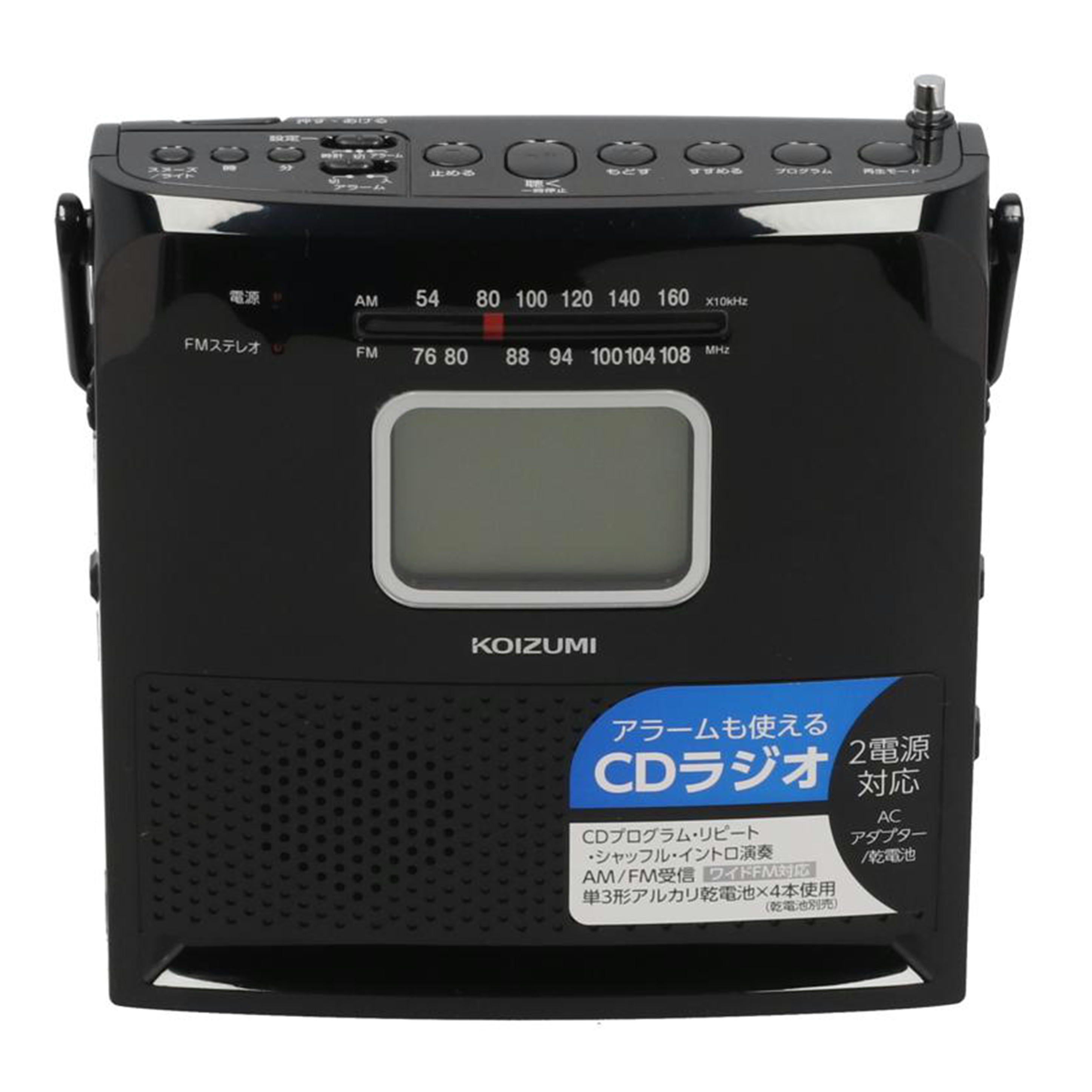 ポータブルオーディオ 商品一覧｜ワンダーレックス公式通販サイト
