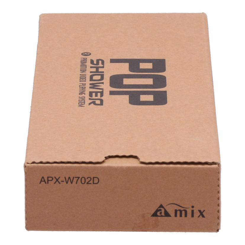 amix　 アミックス/電子POP未使用/APX-W702D//07720550/Sランク/05