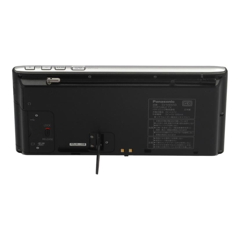 Panasonic パナソニック　/ワンセグTV/SV-ME650//FX0EA002934/Bランク/62
